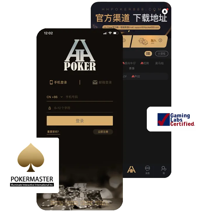 德扑圈poker官网